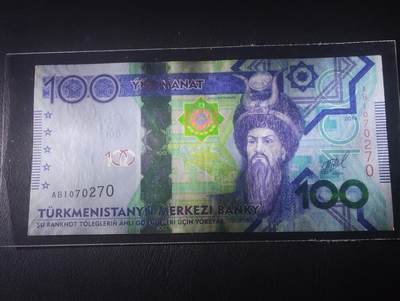 2026四月第三期，总第224期 土库曼斯坦2014年100马纳特UNC 少见实钞非纪念钞 土库曼民族的奠定者奥尔古兹汗