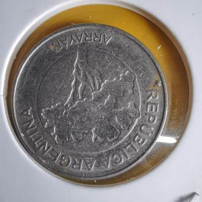 沼泽如烟--第1060场 阿根廷2020年5比索