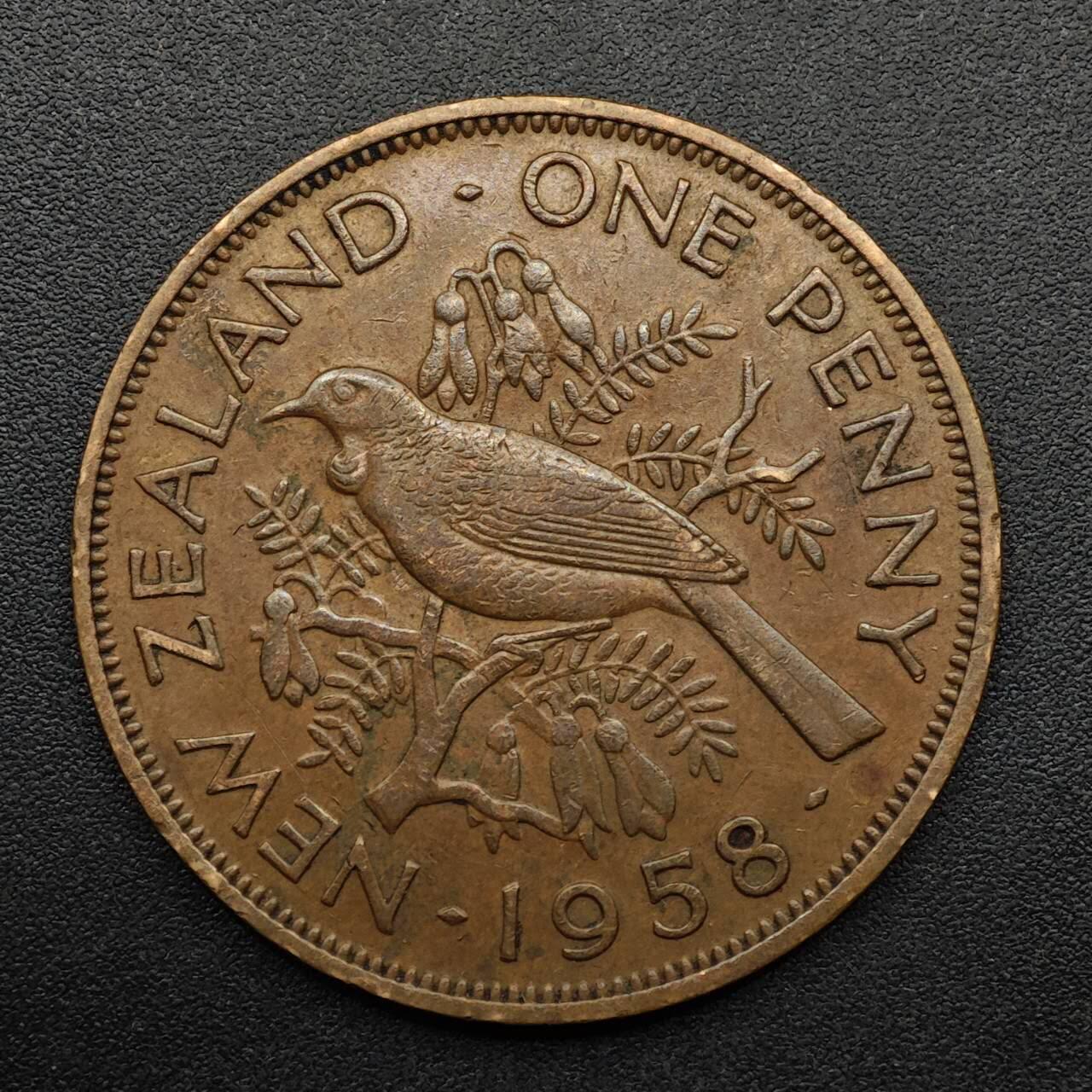 【淘币小摊】实时拍第八百九十三拍   散币场    每周一统一发货 新西兰1958年一便士铜币