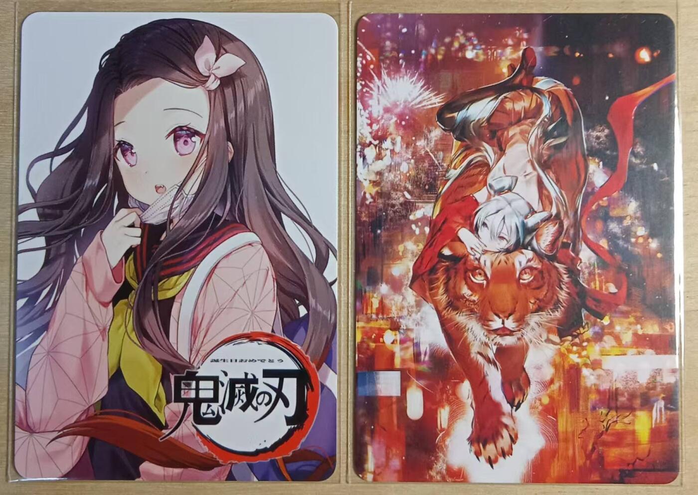 龙虎卡牌-八三场（满200元包邮，无佣金，每周六结拍，欢迎送拍） 折光彩闪2张 补丁满赠卡弥豆子+猴子动漫 虎年纪念特卡