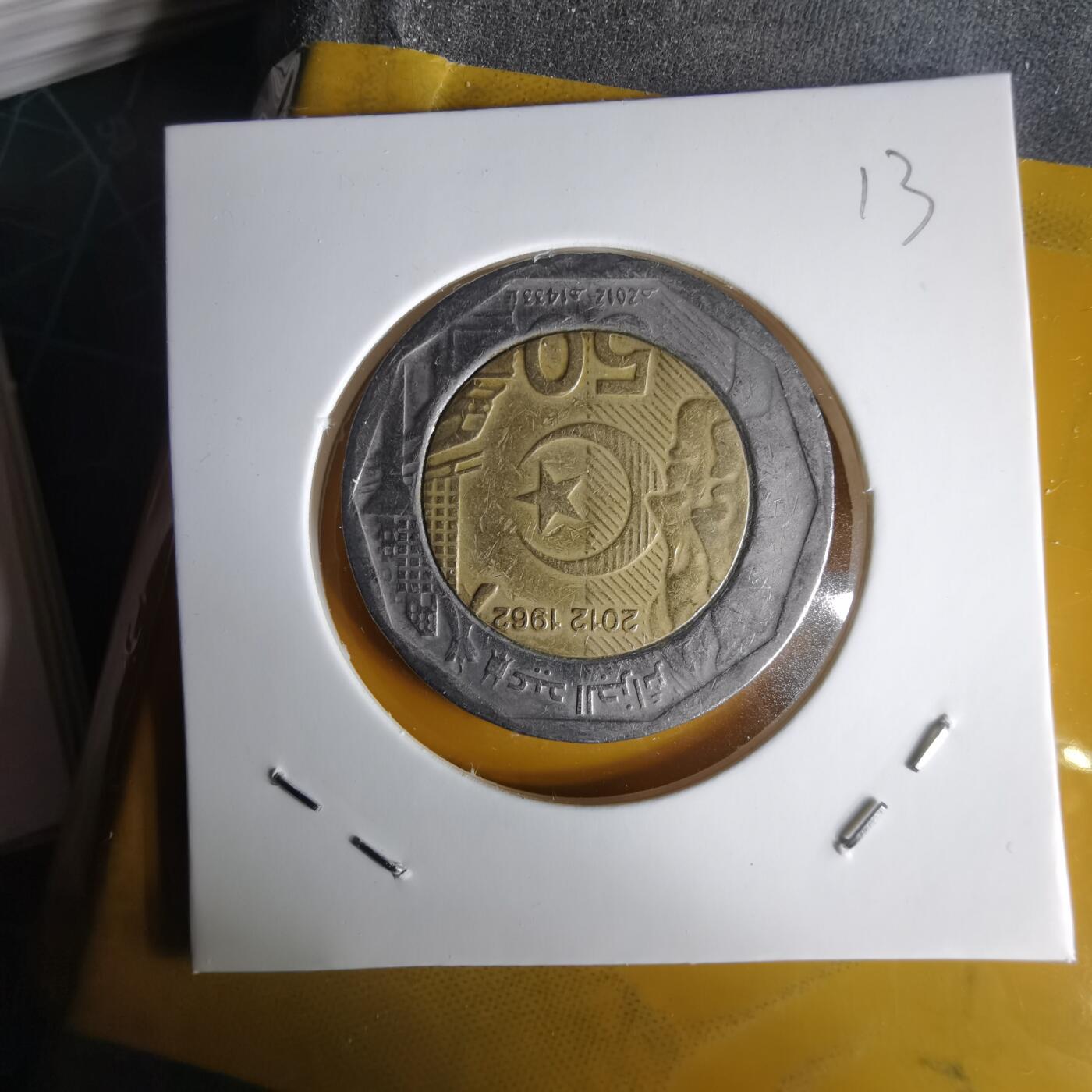 沼泽如烟--第1060场