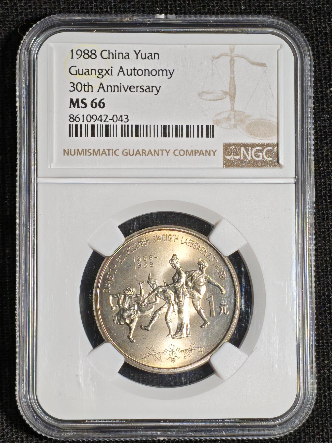 刘世昌艺术品销售中心～虎踞龙蟠*金杨在线联拍群第521期