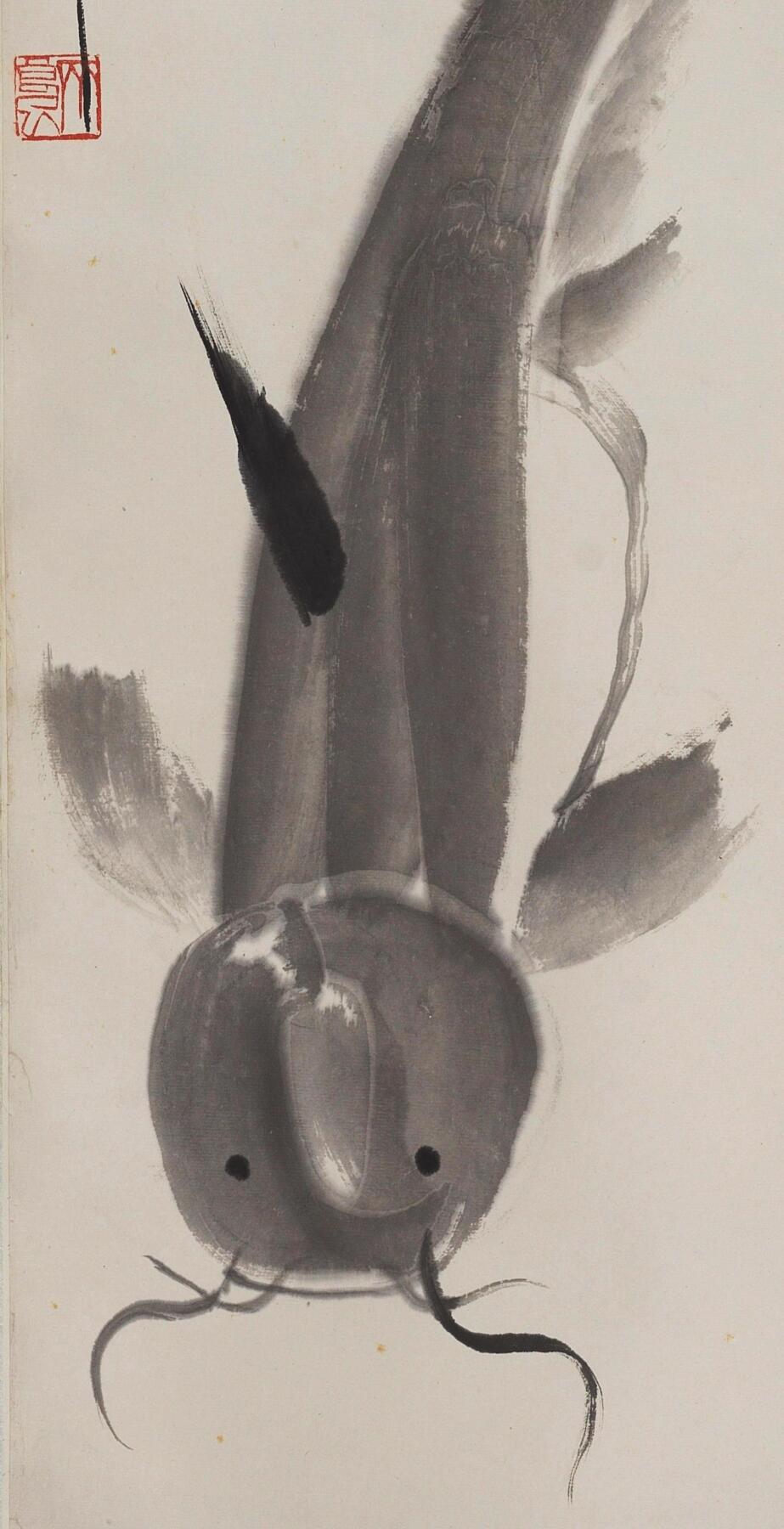 碧月说宝. 近现代书画专场（十） 齐良已 有余图