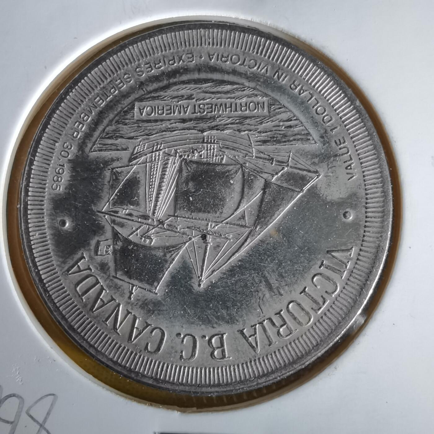 沼泽如烟--第1061场 加拿大1985年代币