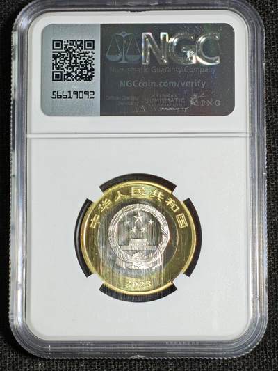 刘世昌艺术品销售中心～虎踞龙蟠*金杨在线联拍群第521期 2023年流通纪念币“国家公园-三江源”（NGC MS69PL   串号：6756130-006）1枚。