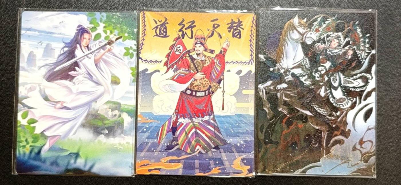 天玑星卡拍第188期《4.20周一截拍》持续收拍收评中 满赠卡需备注 宁缺卡牌 练霓裳 宋江 花荣 金属卡 三张