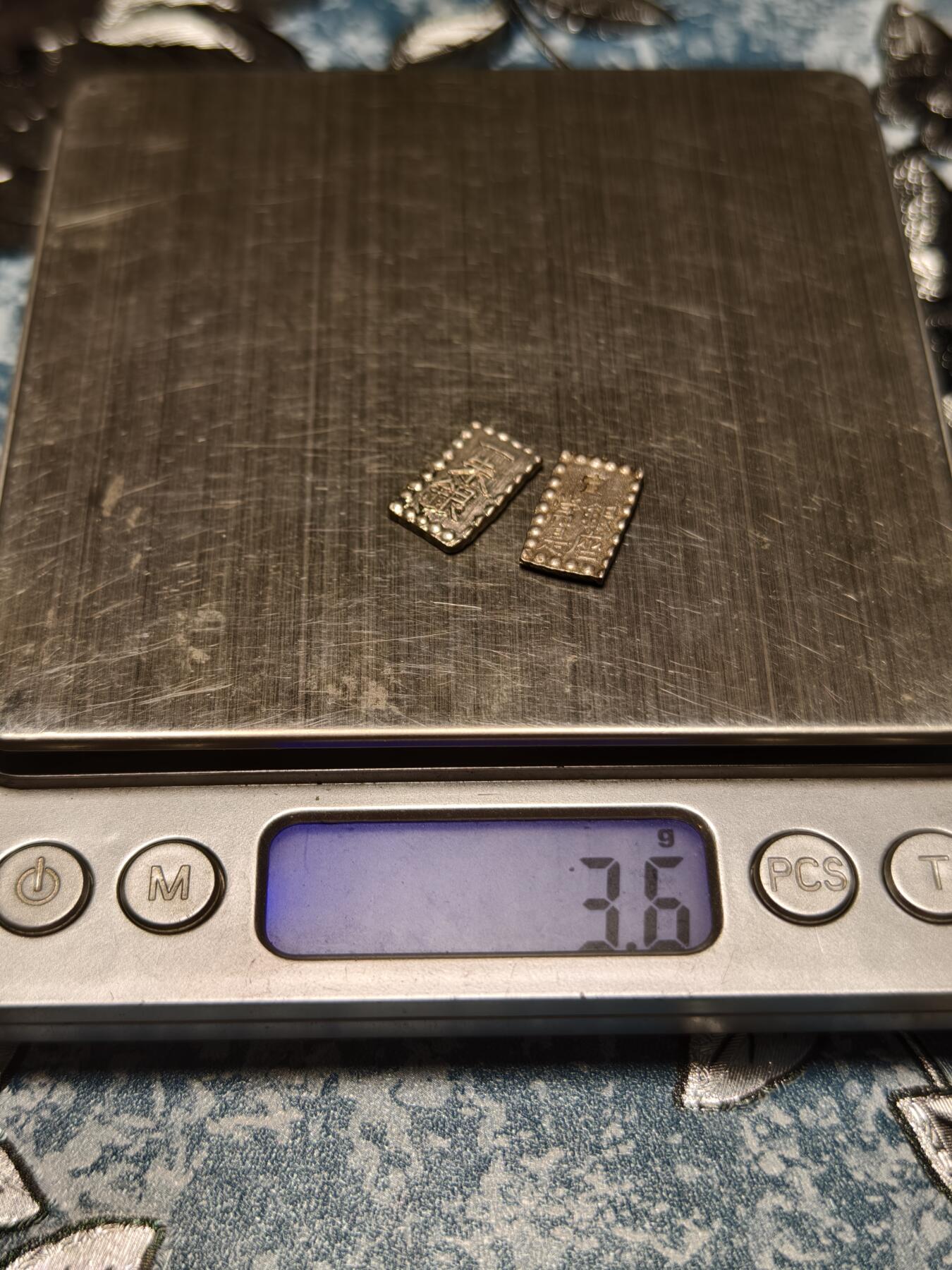 抚柳草堂-第二十六期章牌钱币  奖章勋章 满百包邮 放漏专场