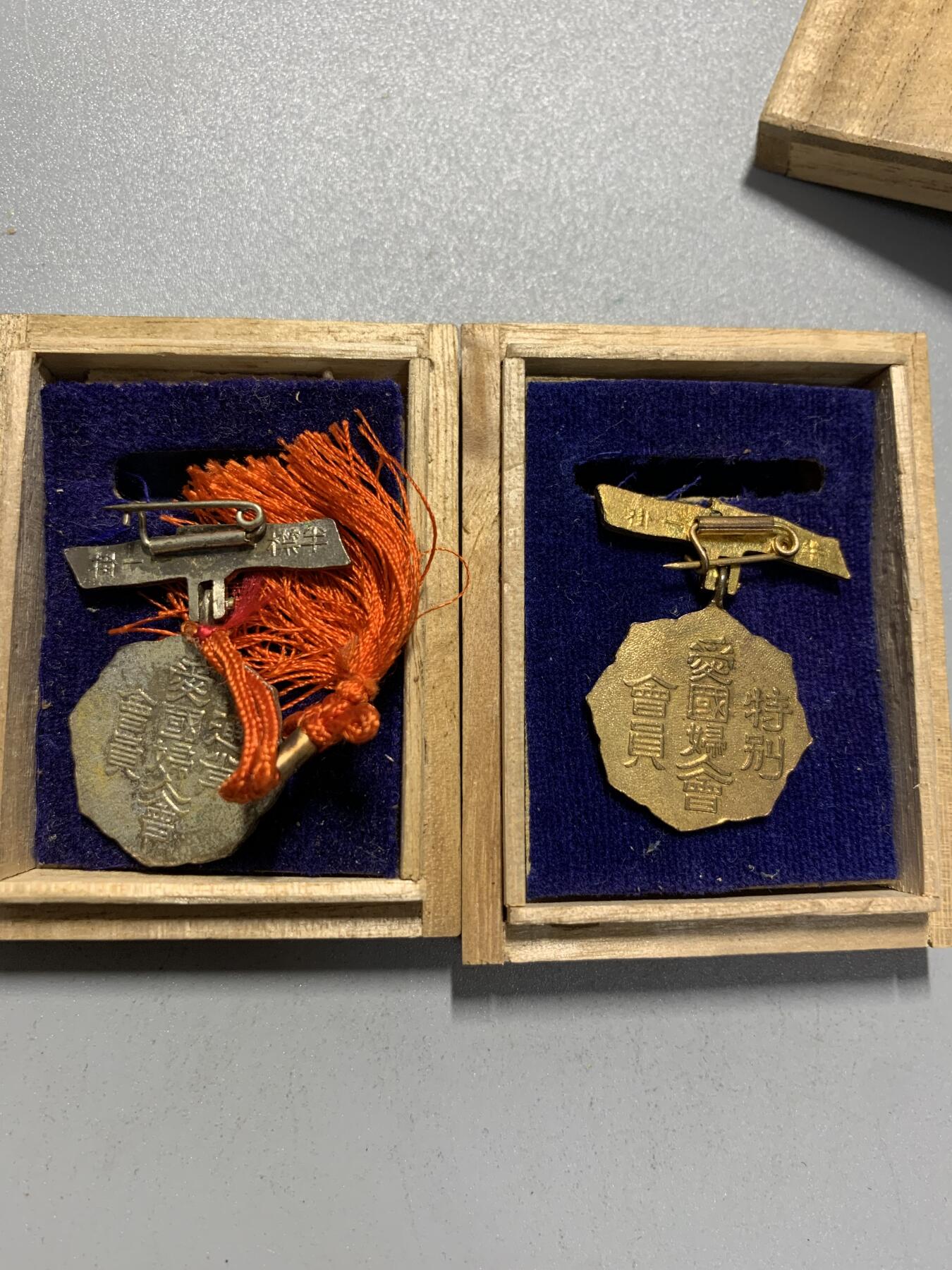 远东徽章小铺4月19日周日晚上9点结束 爱国妇人会两枚