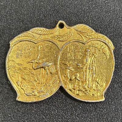 西秦中古拍卖第八十五期  海外回流 海外华侨祝寿纪念章