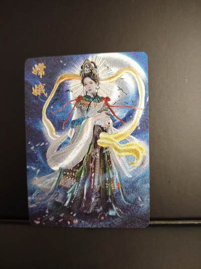 卡牌限时033期专场（25号晚20点截拍） - 橙卡文化 百媚西游篇 粗闪特卡1张