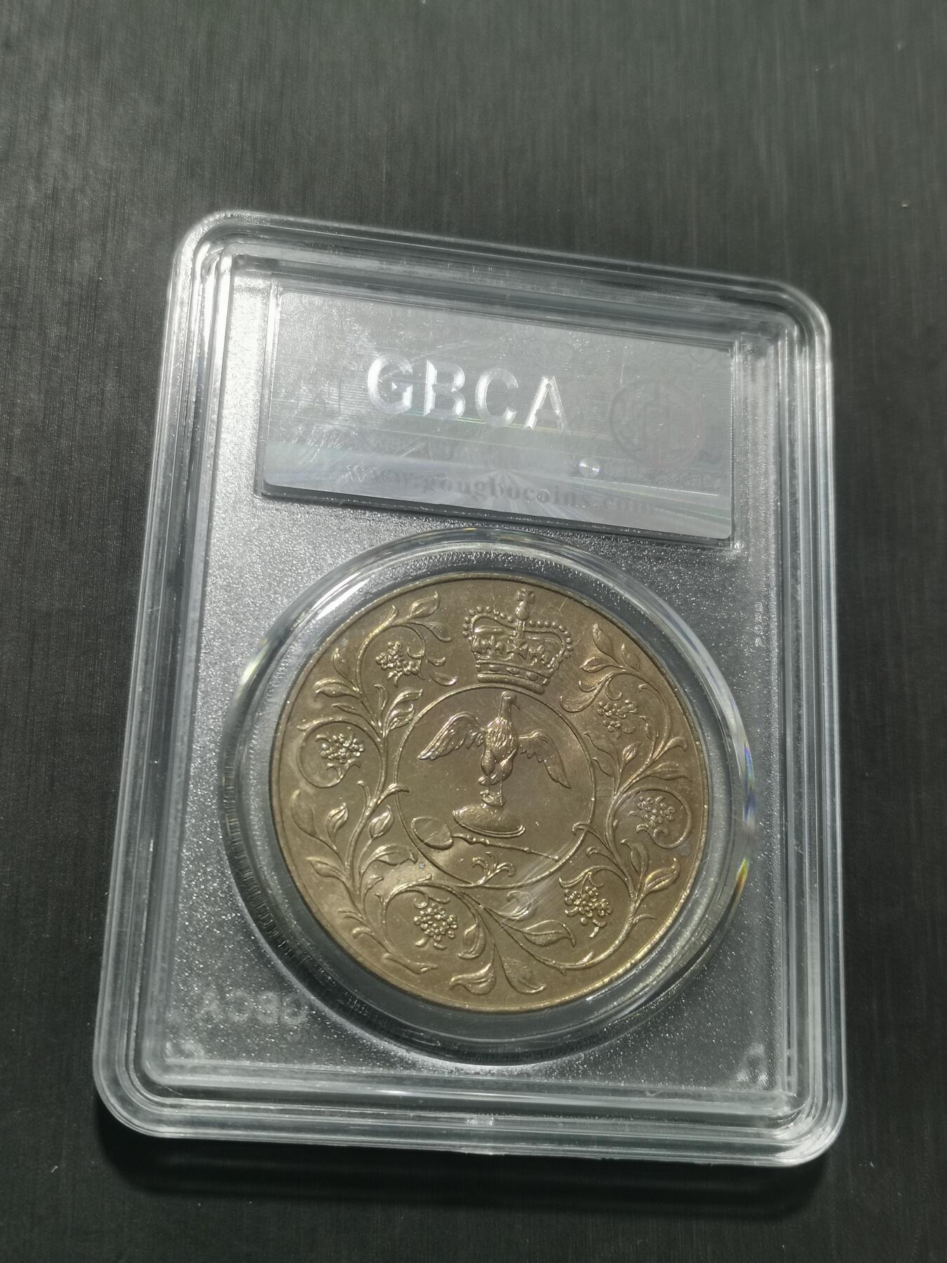 天下钱庄专场欢迎参拍 英国女王登基25周年纪念，镍币