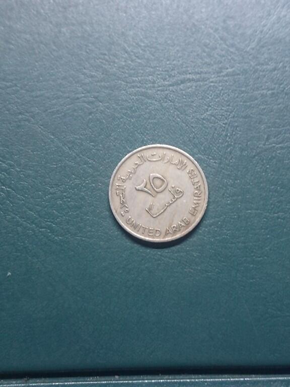 松南世界钱币——260416 阿联酋25费尔