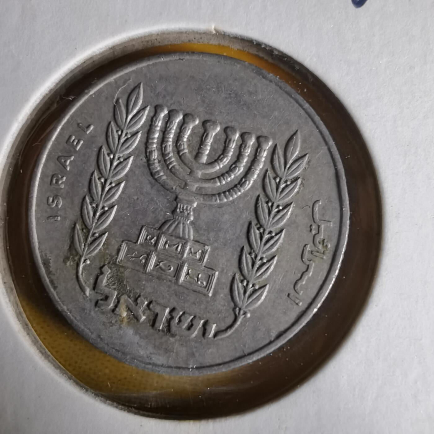 沼泽如烟--第1061场 以色列