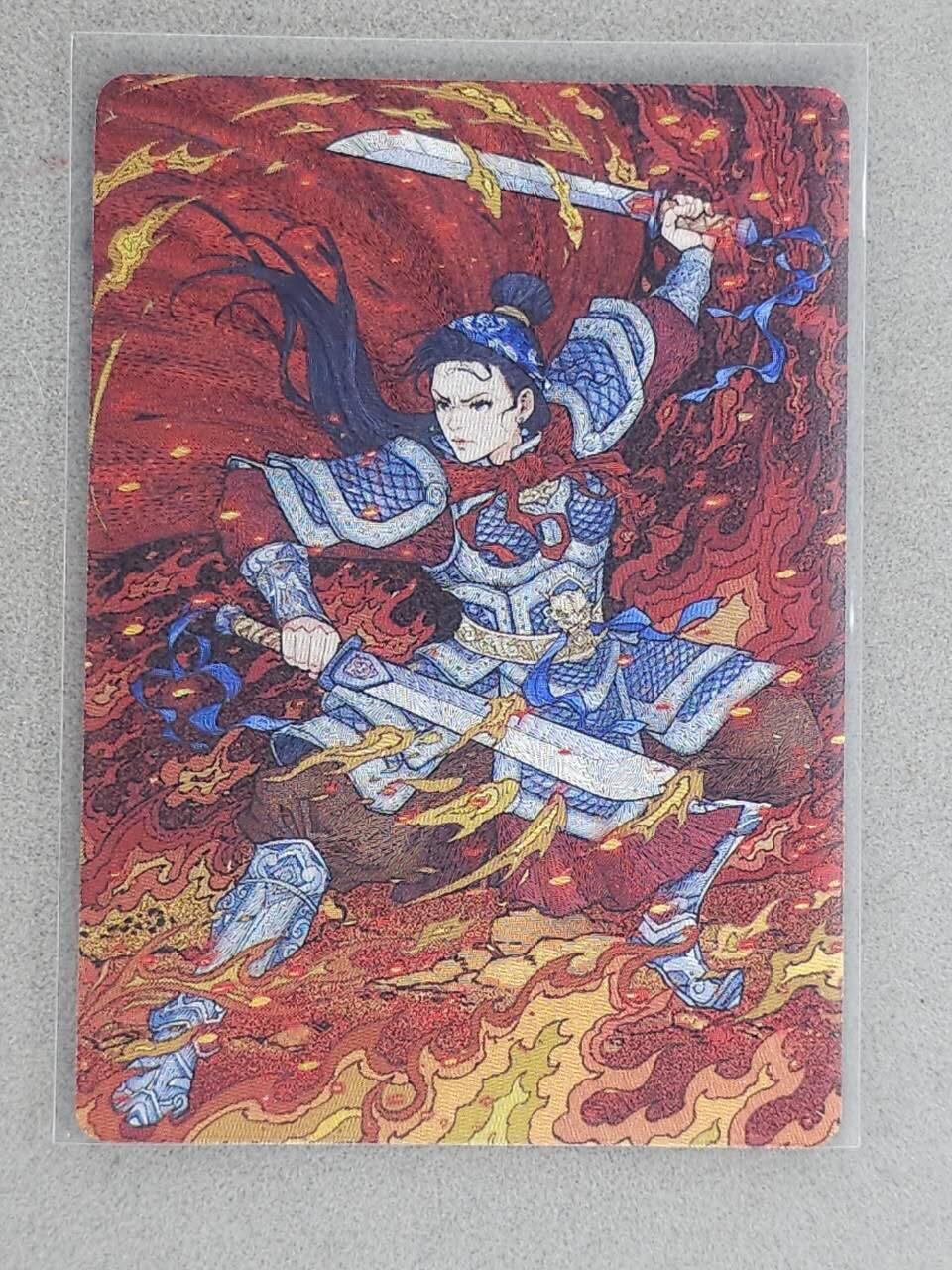 龙虎卡牌-八三场（满200元包邮，无佣金，每周六结拍，欢迎送拍） 【编号176】粗闪卡 小花瓣 - 扈三娘