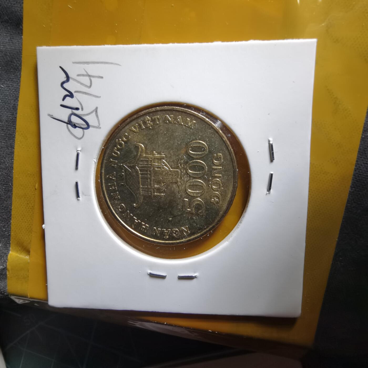 沼泽如烟--第1061场 越南2003年5000盾