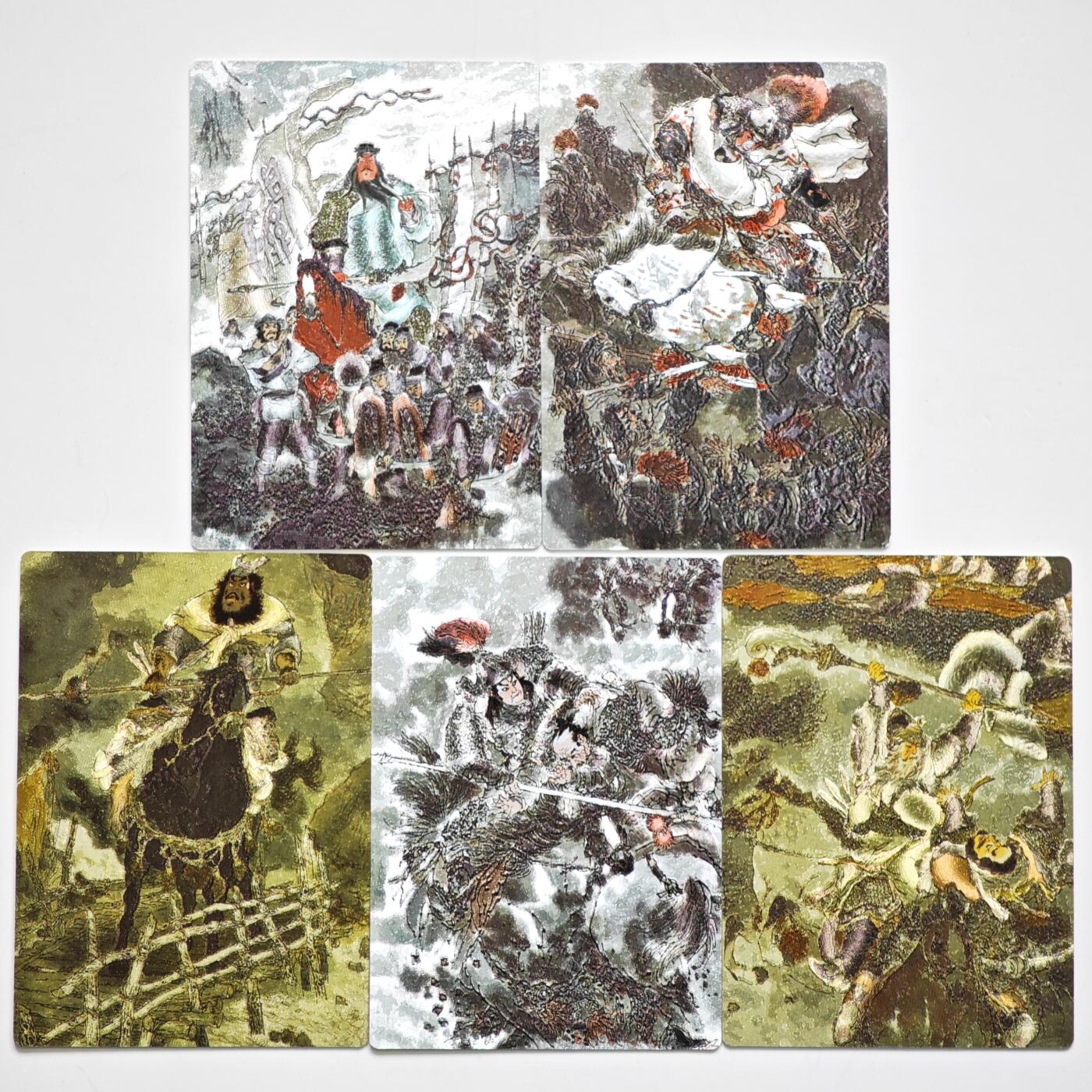 白泽拍卖卡牌手绘专场第35期（问东城春色，正谷雨，牡丹期） 2025 昆仑万象 五虎将1套 戴敦邦绘  粗闪