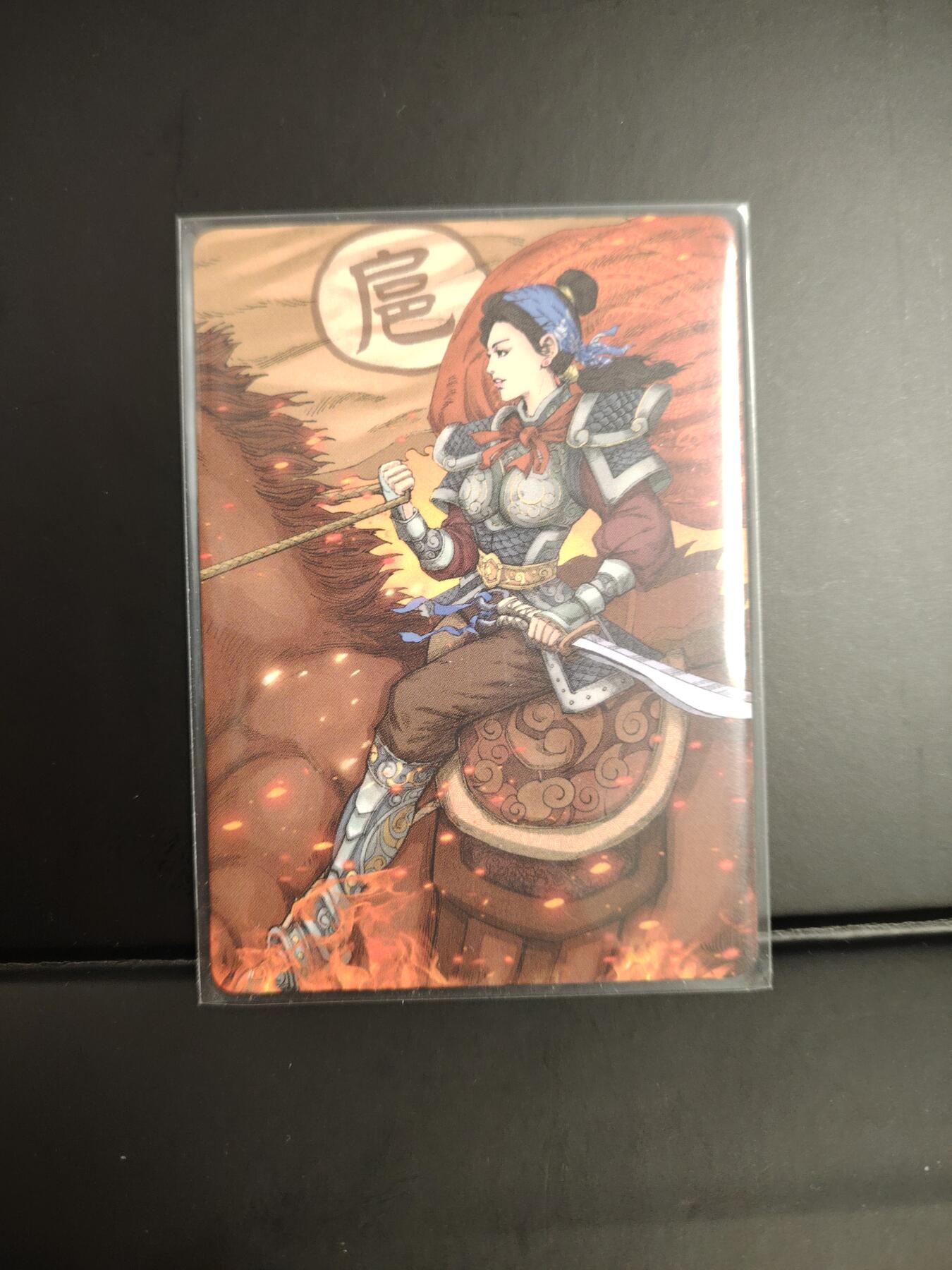 卡牌限时033期专场（25号晚20点截拍）