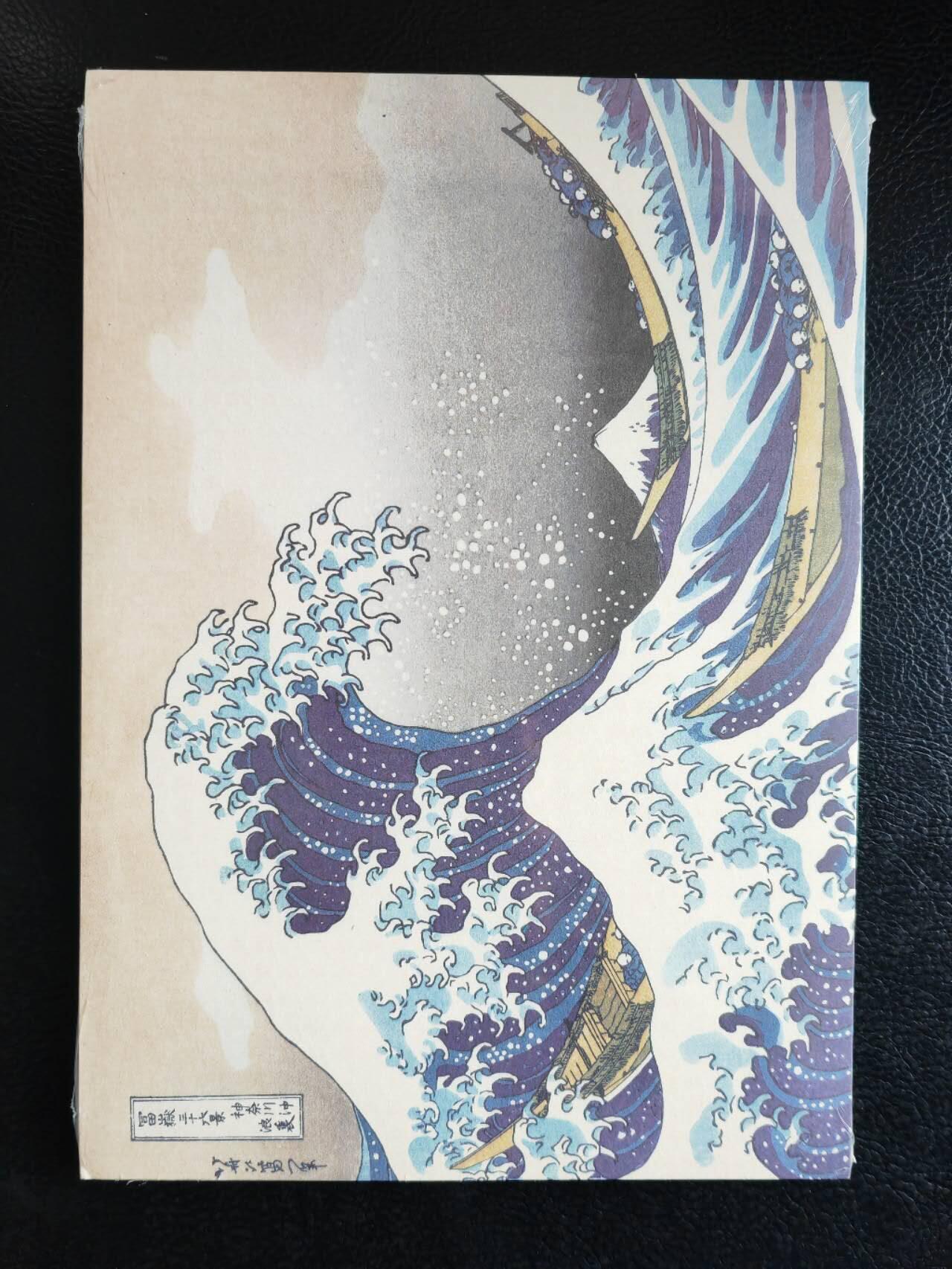 第112期阳大大卡牌拍卖第112期（持续收拍品，周六晚上九点截拍，进群福利早知道） 【浮世绘涂色本】江户狂歌摩点《富岳三十六景》涂色信纸两用册