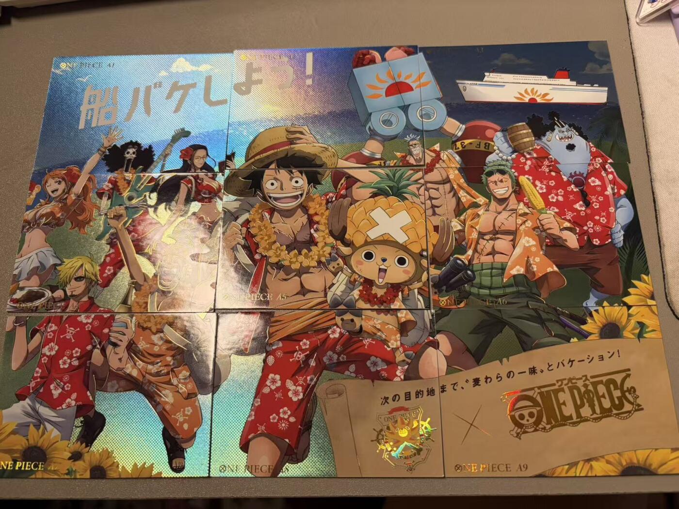 寸草不生 马年拍卖第三期 GOGOGO  