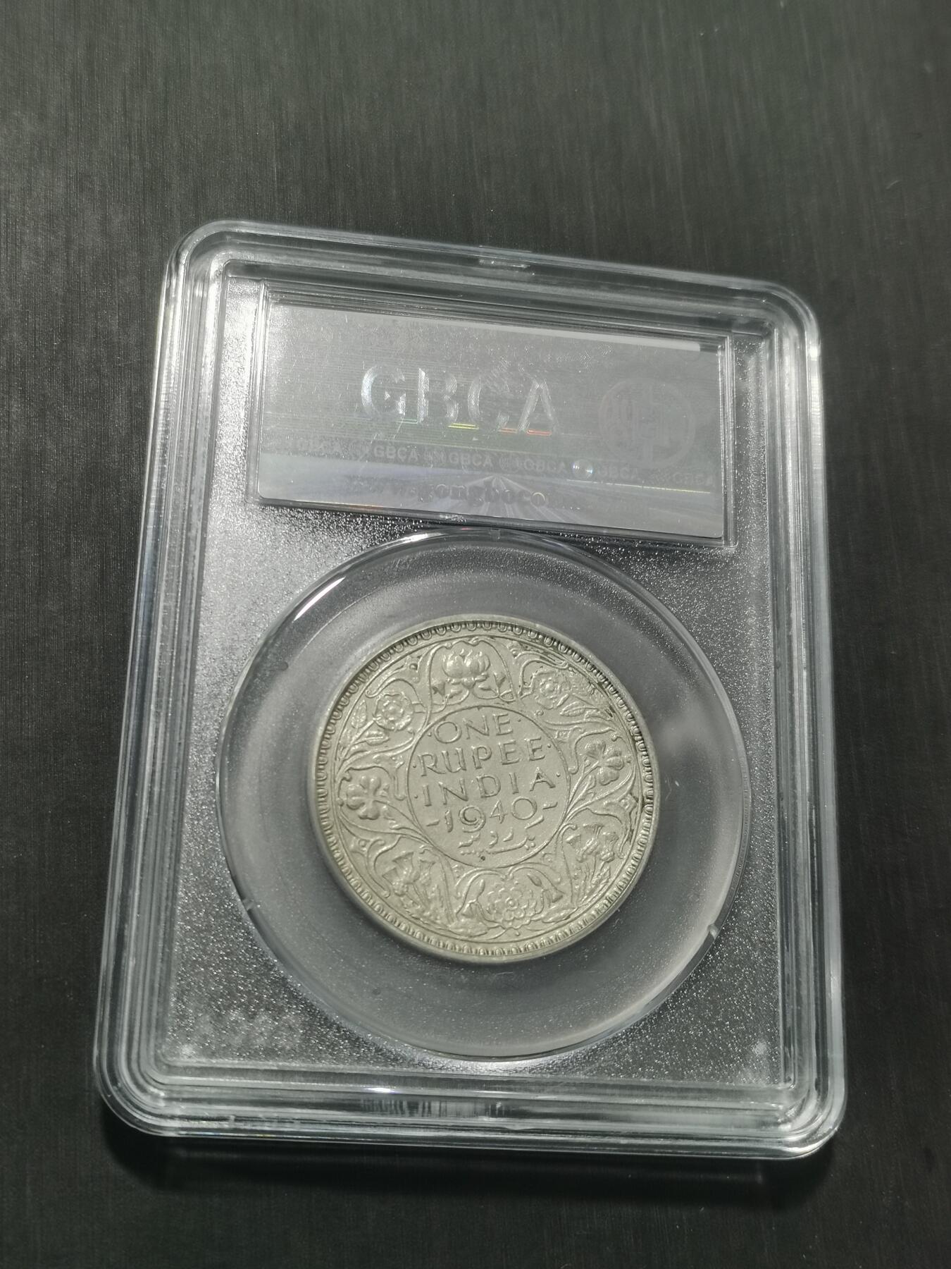 天下钱庄专场欢迎参拍 乔治六世印度卢比