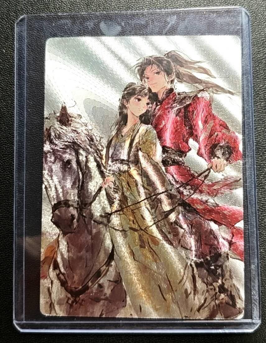 天玑星卡拍第188期《4.20周一截拍》持续收拍收评中 满赠卡需备注 星宿文创 红尘逍遥 粗闪 一张