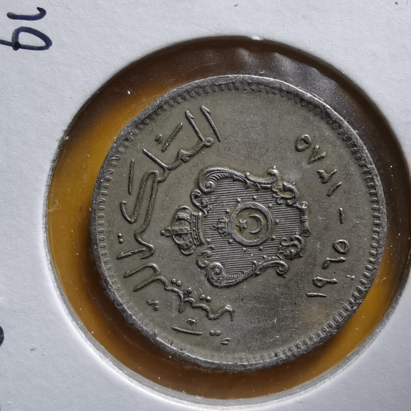 沼泽如烟--第1061场 利比亚1965年10米利姆