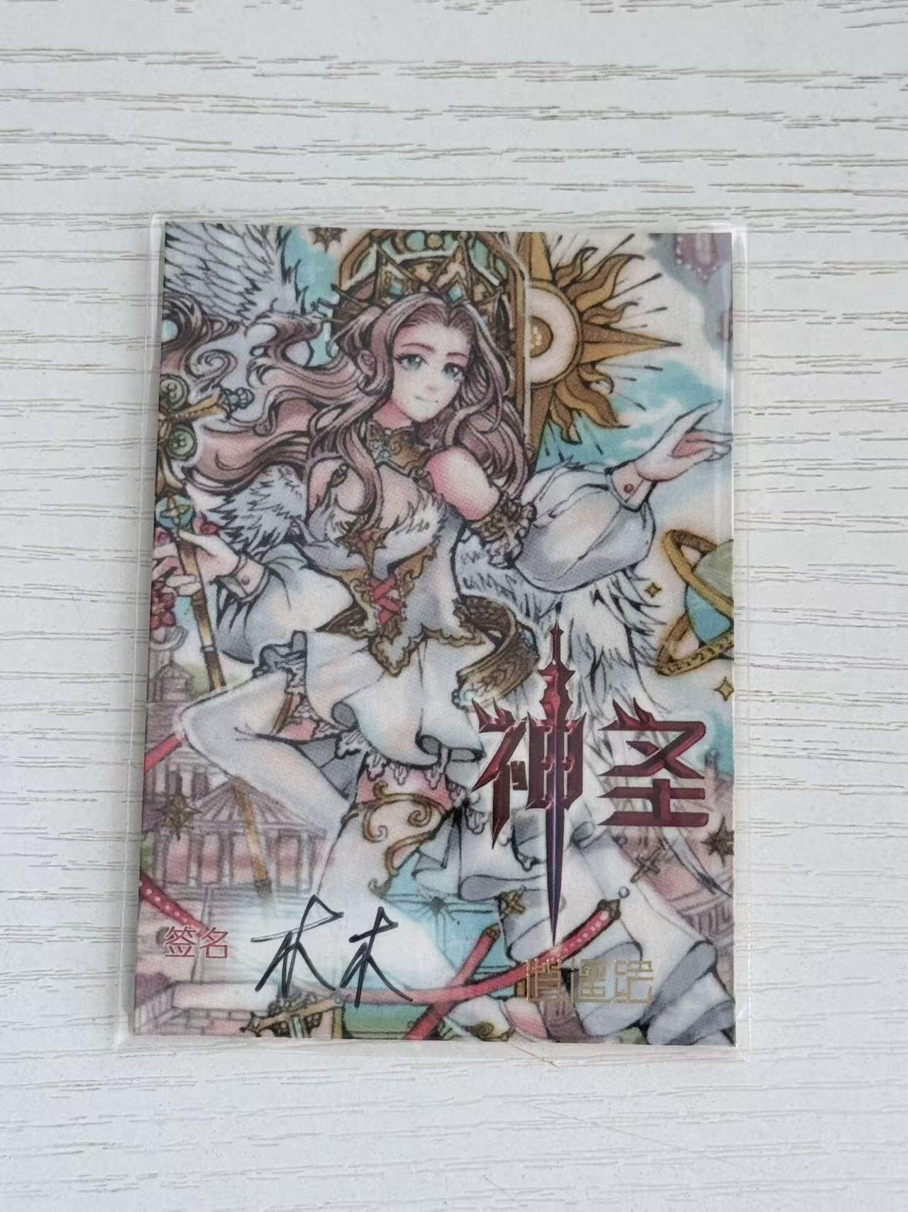 NO.30 好又多金牌大场，每周一站式配齐，方便凑单！（周6晚9点截拍，卖家送拍0抽成！） 【1/1手绘卡】画师木木 精品手绘卡 面具之下