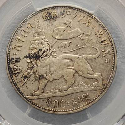  【淘币小摊】限时拍第八百九十五拍  埃塞俄比亚留尼旺比利时意大利场    每周一统一发货 埃塞俄比亚1897年1/2比尔银币右扛旗PCGS XF40 km15