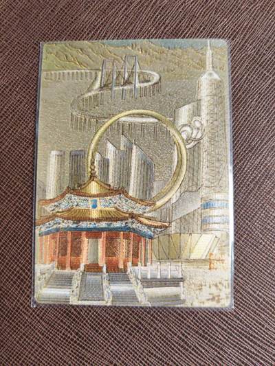 第112期阳大大卡牌拍卖第112期（持续收拍品，周六晚上九点截拍，进群福利早知道） - 莹彩意 观国之光 辽宁