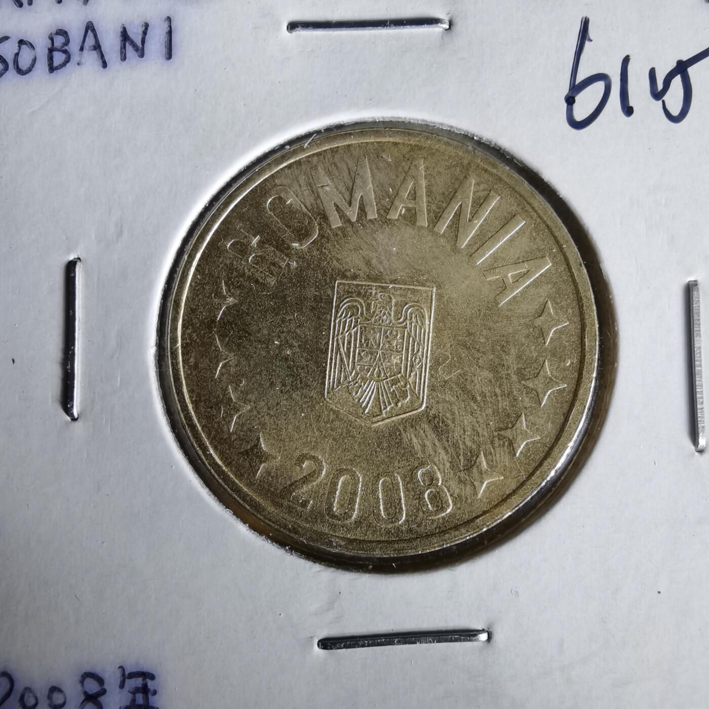 沼泽如烟--第1061场 罗马尼亚2006年50巴尼