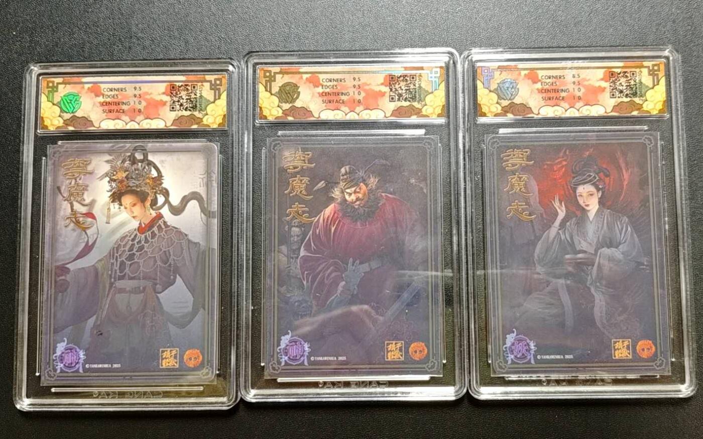 天玑星卡拍第188期《4.20周一截拍》持续收拍收评中 满赠卡需备注 焱卡文化 神话中国 御魔志 九天玄女 钟馗 CCG10两张+白骨夫人 CCG9一张 浮雕折光