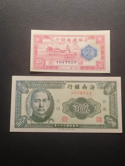 2026四月第三期，总第224期 地方银行辅币券批量两张UNC