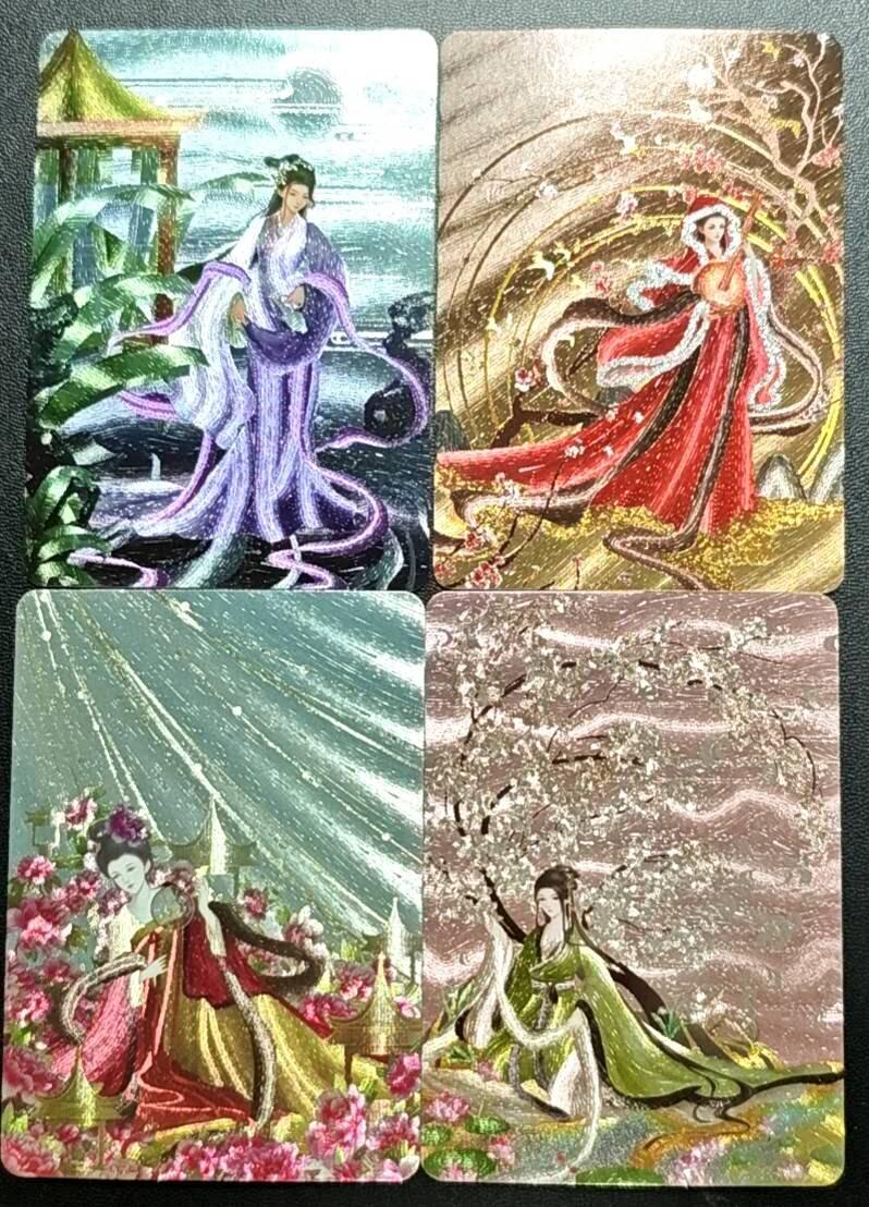 天玑星卡拍第188期《4.20周一截拍》持续收拍收评中 满赠卡需备注 宁缺卡牌 四大美女 粗闪 四张