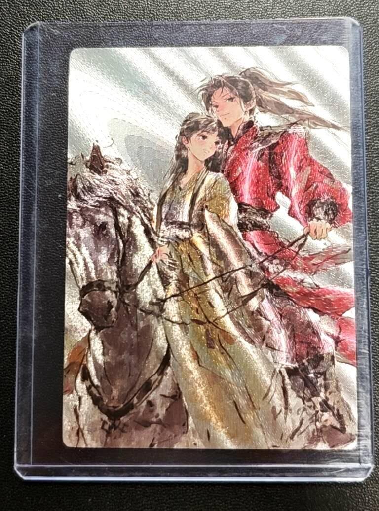 天玑星卡拍第188期《4.20周一截拍》持续收拍收评中 满赠卡需备注 星宿文创 红尘逍遥 粗闪 一张