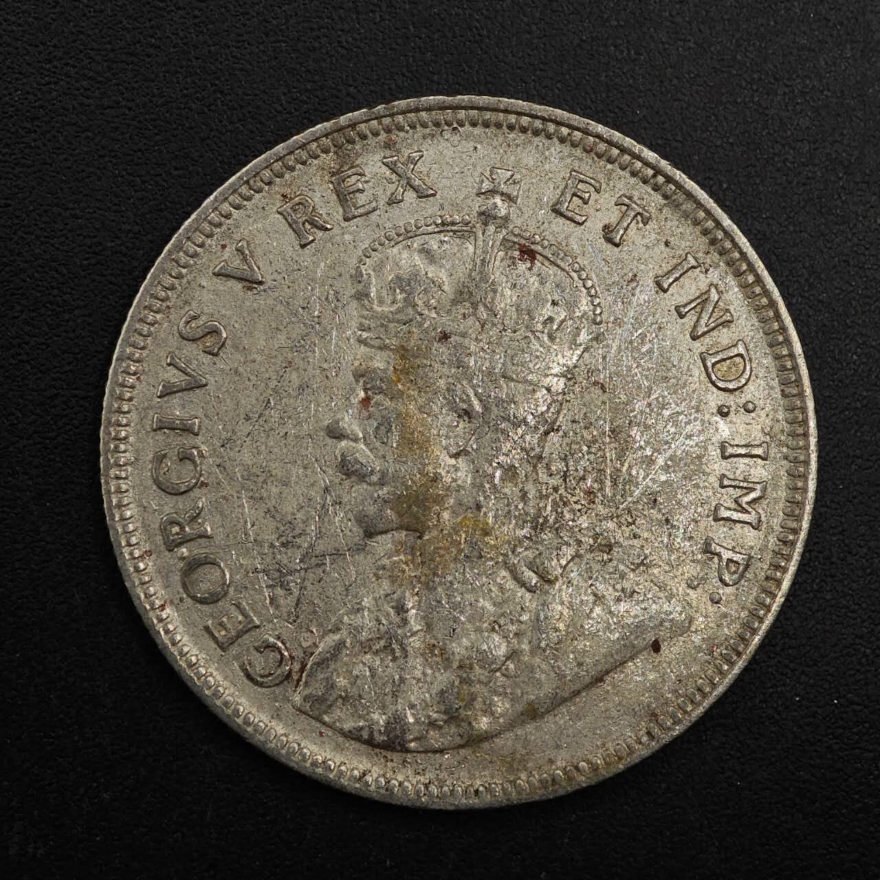 【淘币小摊】实时拍第八百九十三拍   散币场    每周一统一发货 英属东非1925年乔治五世一先令银币