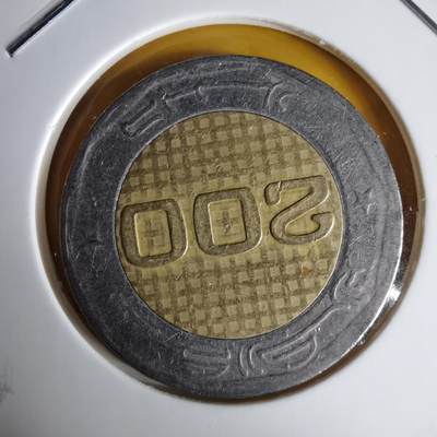 沼泽如烟--第1060场 阿尔及利亚2012年200第纳尔纪念币