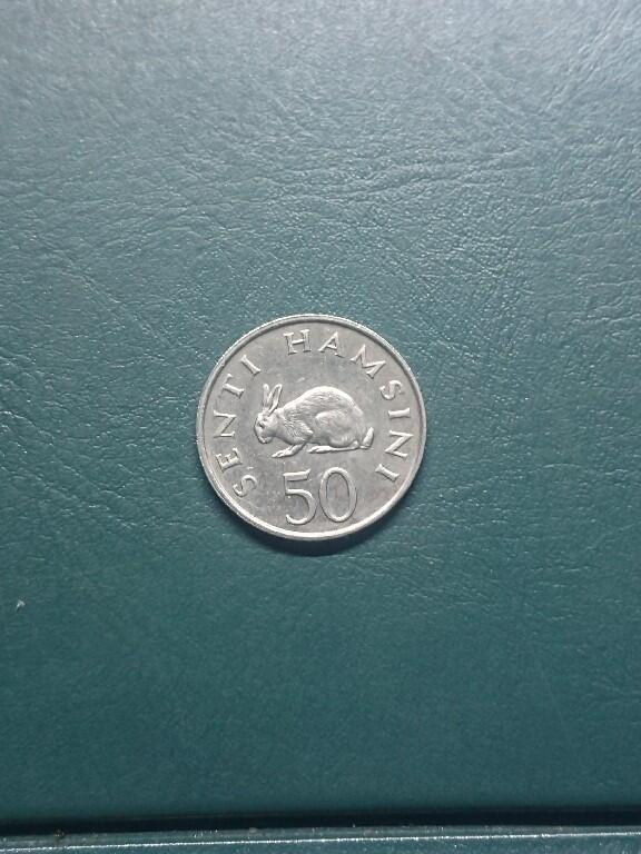 松南世界钱币——260416 坦桑尼亚镍币