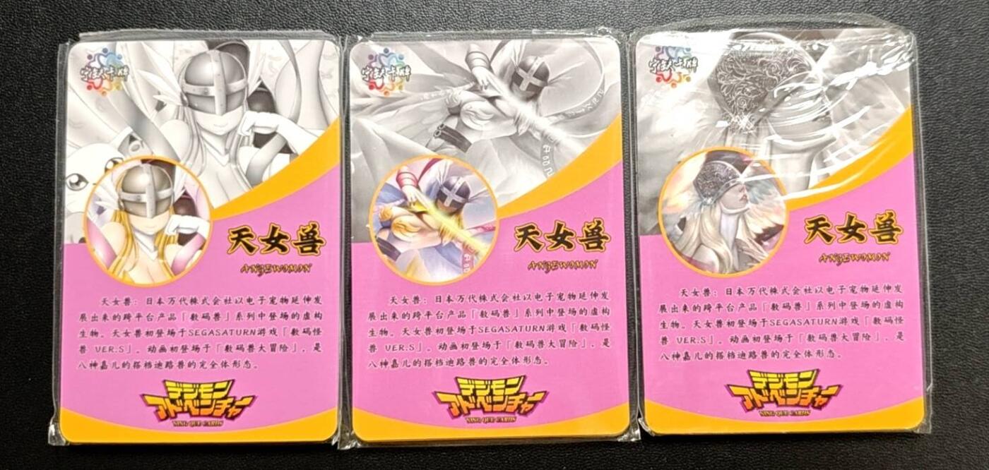 天玑星卡拍第188期《4.20周一截拍》持续收拍收评中 满赠卡需备注 宁缺卡牌 天女兽 粗闪 三包