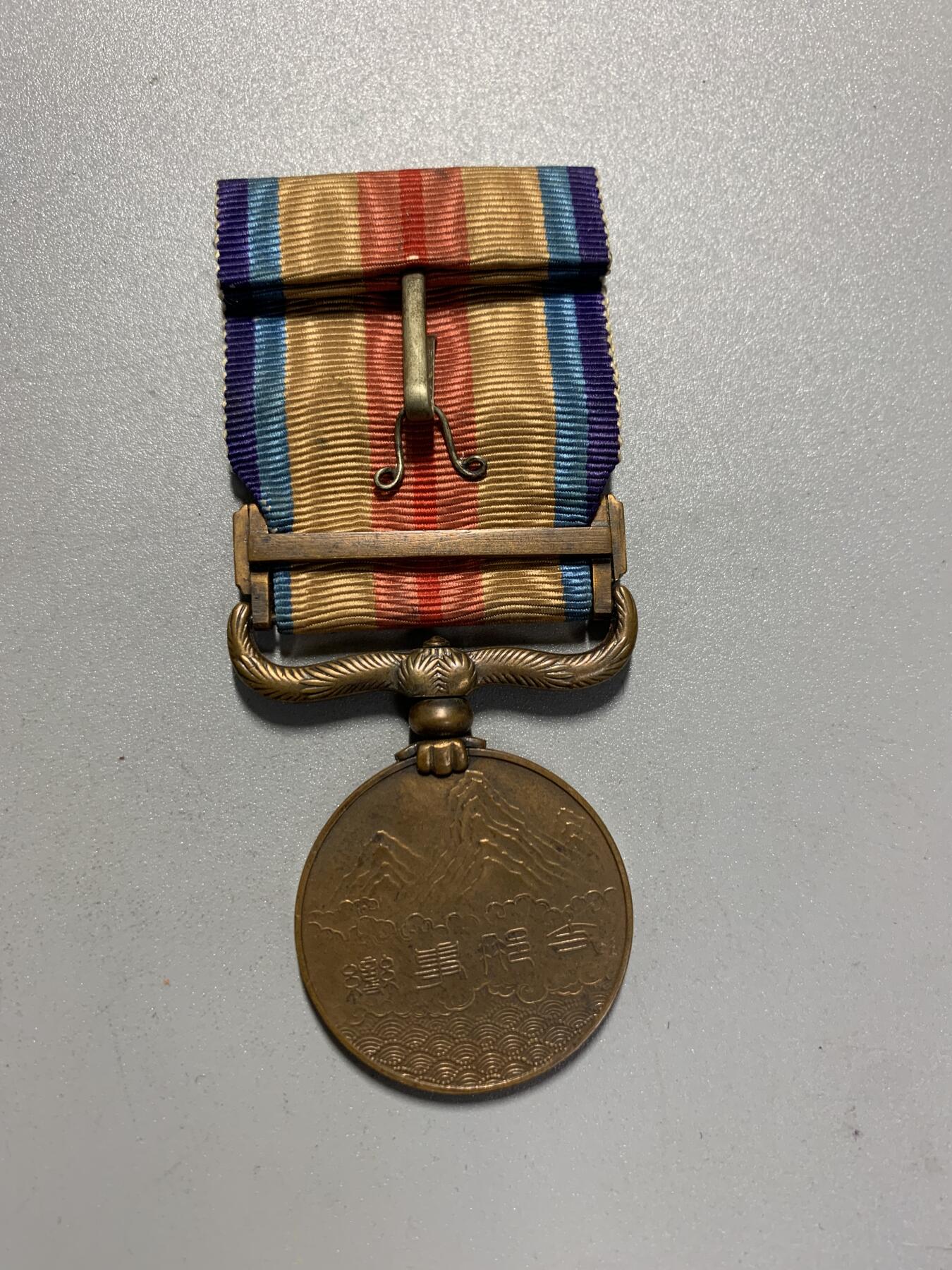 远东徽章小铺4月19日周日晚上9点结束 七七从军