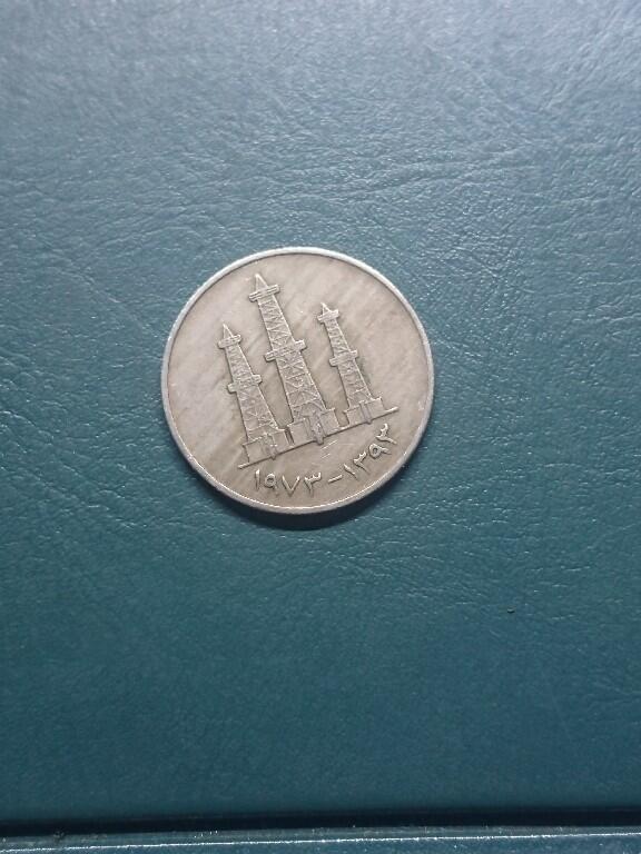 松南世界钱币——260416 阿联酋50费尔