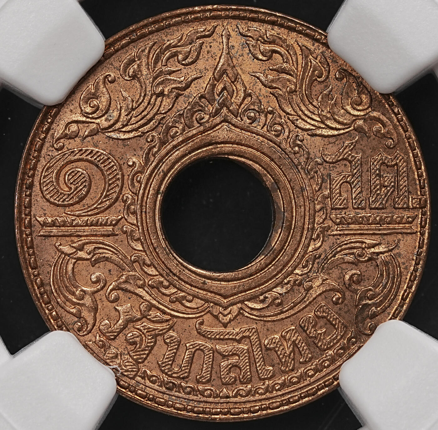 修遠堂世界钱币第112期 NGC MS66RD 1941年泰国1萨当铜币 高分满铜光 