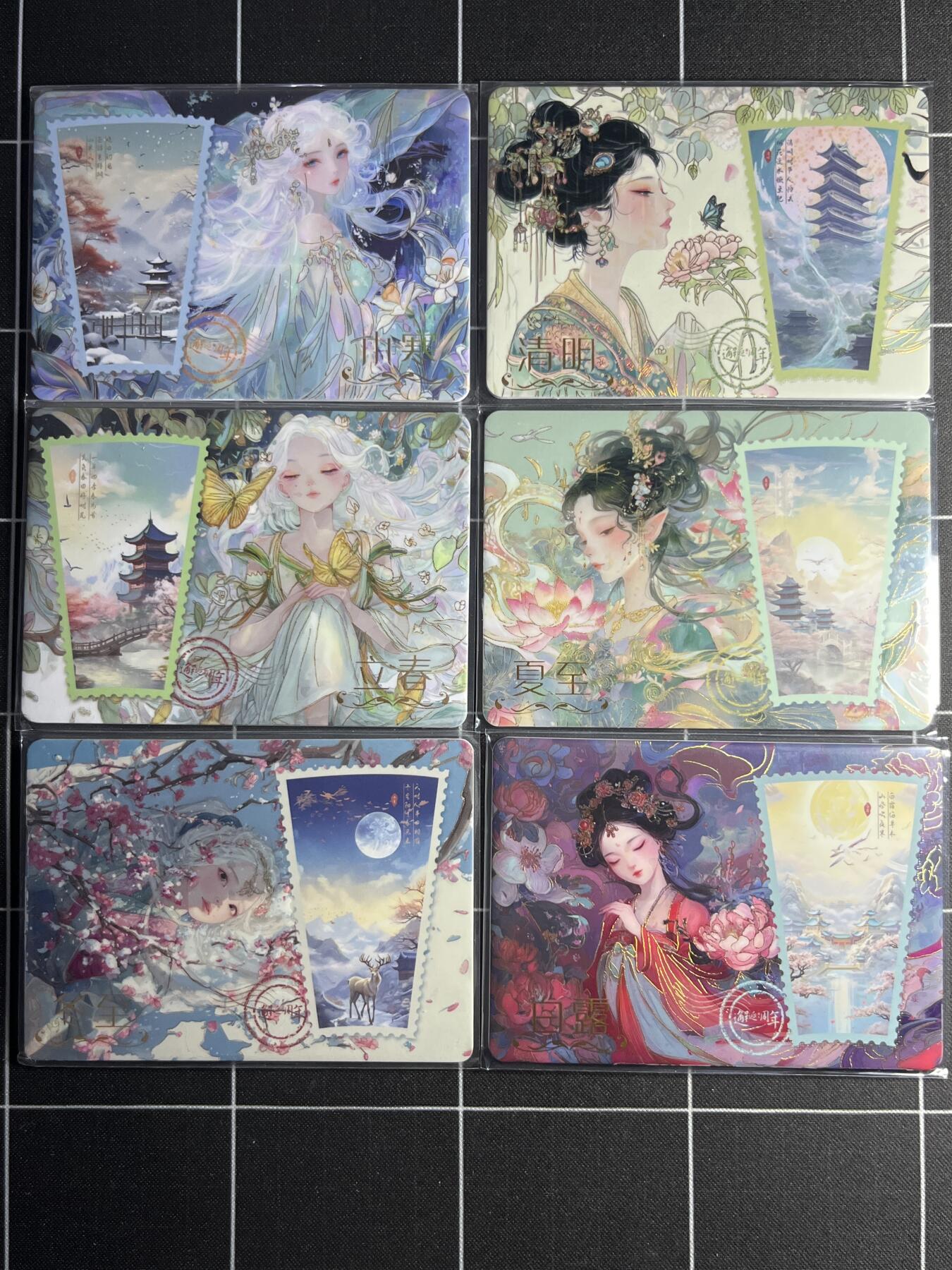 欢迎送拍、零成本上架，释放现金流，合理分配上拍卡品 199编一套15张 遇见潮玩&邂逅周年