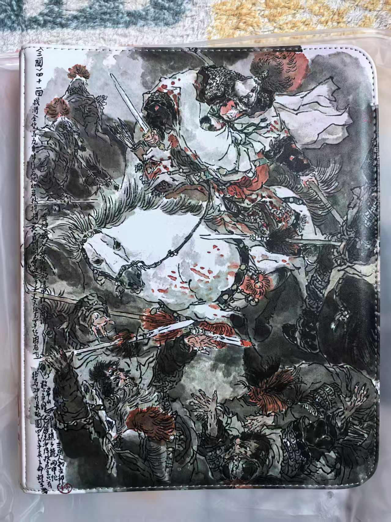 NO.30 好又多金牌大场，每周一站式配齐，方便凑单！（周6晚9点截拍，卖家送拍0抽成！） 【卡册】昆仑万象 三国英雄会 戴敦邦 赵云卡册 全新未拆