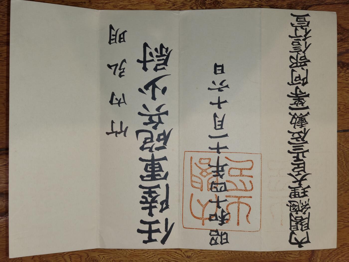 凯旋世界勋赏（第23期）（欢迎送拍）（对拍品有疑问请询问客服，不接受到手刀，出价默认拍品品相。请认真阅读拍卖规则！出价默认已认可！）（收到货请录制开箱视频，无视频概不处理问题。） 。