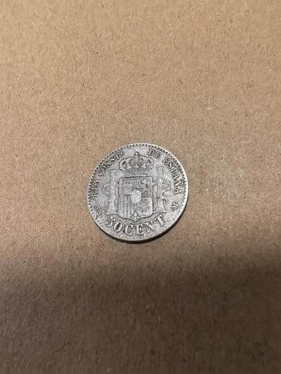 长老汇马年精选第十八场拍卖 1885西班牙阿方索十二世50分银币，2.5克835银，不到150万枚