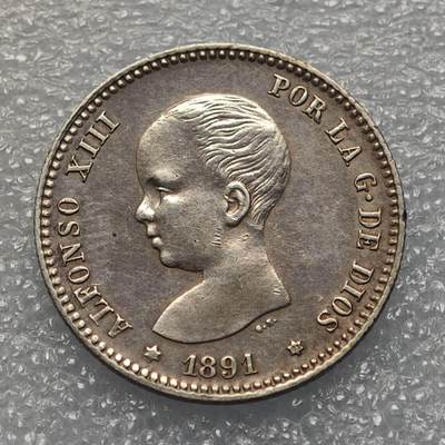  【淘币小摊】限时拍第八百九十五拍  埃塞俄比亚留尼旺比利时意大利场    每周一统一发货 西班牙1891年小孩头1比赛塔银币好品 km691