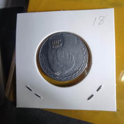 沼泽如烟--第1060场 阿尔及利亚2007年5第纳尔