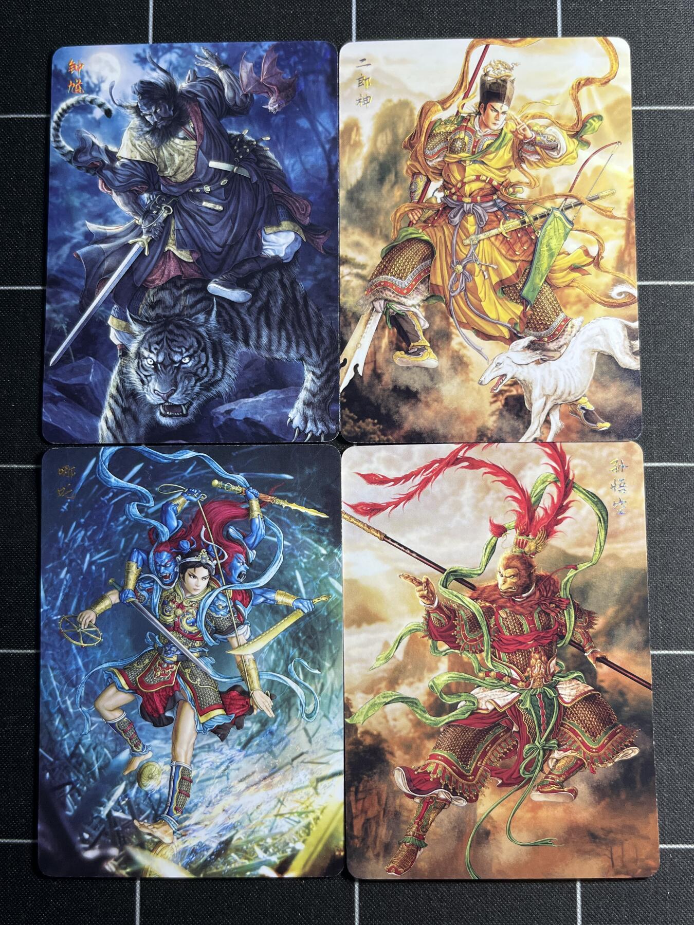 欢迎送拍、零成本上架，释放现金流，合理分配上拍卡品 【普卡一套】黄子鉴4张一套 焱卡文化&门道东方