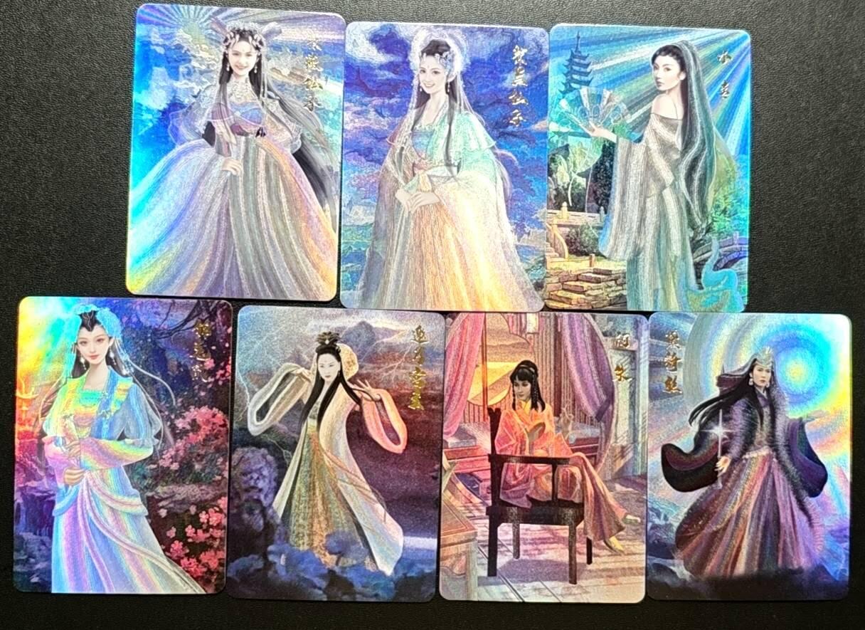 天玑星卡拍第188期《4.20周一截拍》持续收拍收评中 满赠卡需备注 宁缺卡牌 古风美女 粗彩 七张