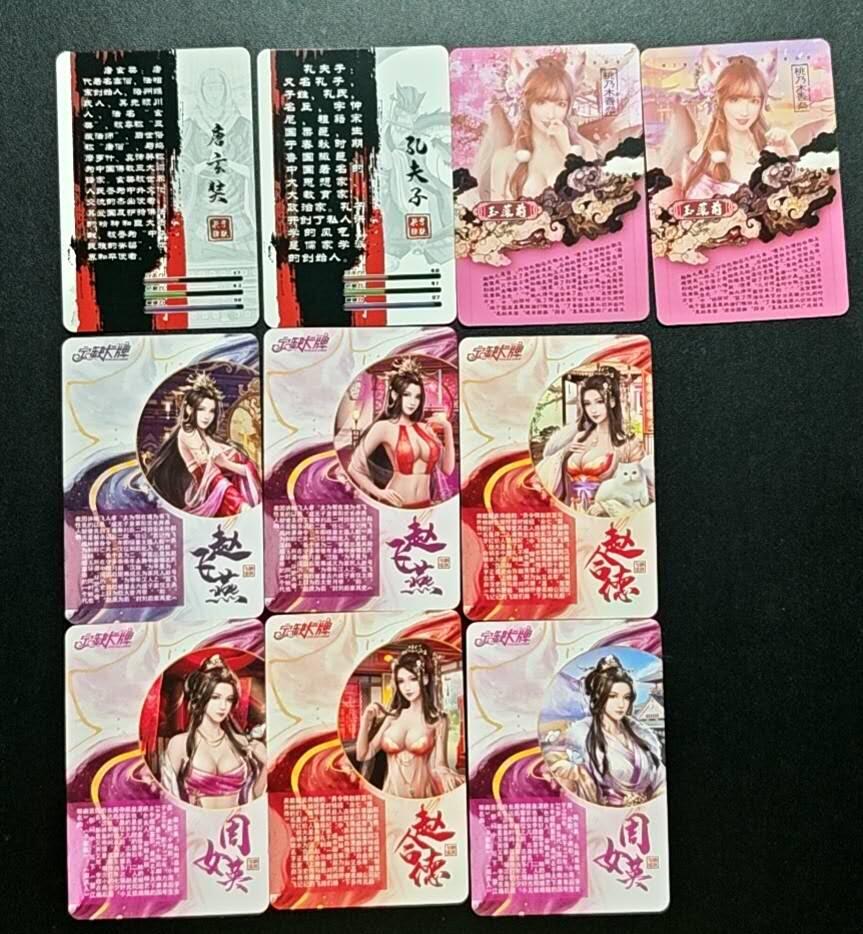 天玑星卡拍第188期《4.20周一截拍》持续收拍收评中 满赠卡需备注 宁缺卡牌 碎冰闪 两张+粗闪 八张